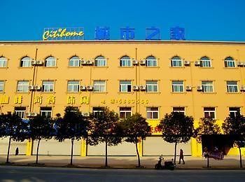 City Home Hotel Hefei Extérieur photo