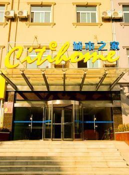 City Home Hotel Hefei Extérieur photo